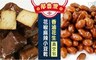 那魯灣 8.7折! - 香滷花生真空包/花椒麻辣小豆乾