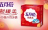 五月花 8.4折! - 新纖柔抽取式衛生紙