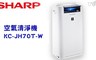 SHARP夏普 9.0折! - 14~16坪空氣清淨機