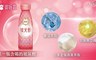 御姬賞 8.1折! - 玻光飲6瓶x二盒