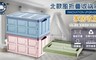 17LIFE 3.1折! - 大容量北歐風可折疊多功能收納箱