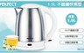 PERFECT 理想 3.1折! - 1.5L不鏽鋼快煮壺(PR-5101)