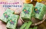 廣生堂 9.9折! - NANA燕窩枇杷飲(30入/盒)