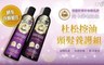 Grandmother Agafia 7.5折! - 杜松萃取頭髮調理修護組合