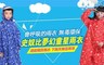 17LIFE 5.9折! - 正版授權史奴比夢幻童星雨衣