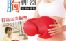 生活市集 2.0折! - MTG UP LADY美胸飛駝球
