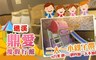 鼎愛溫泉度假行館 3.8折! - 親子滑梯房