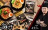聖凱師 8.1折! - 乾拌麵(4包/組) 兩口味 任選2組