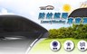 17Life 6.7折! - 車用防蚊遮陽車窗罩