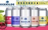 Egekilde 5.1折! - 香氛氣泡礦泉水(330ml/箱)