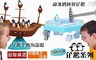 17LIFE 4.1折! - 親子玩具-企鵝系列