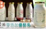 優風手作 9.9折! - 綜合水果優酪乳(200ml/瓶)