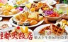 住都大飯店 8.2折! - 單人下午茶buffet吃到飽