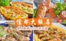 住都大飯店 7.5折! - 單人燒烤buffet吃到飽