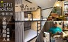 承億輕旅 Light Hostel 4.4折! - 文藝背包旅人住宿專案-399元