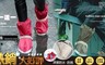 17LIFE 3.1折! - 美國時尚頂級全防水雨鞋套