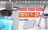 嘉能 6.0折! - 超細纖維平板拖布二入組