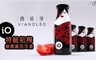 西班牙VIANOLEO 10.0折! - iO特級初榨橄欖蕃茄冷湯