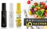 西班牙VIANOLEO 10.0折! - iO 特級初榨橄欖油