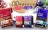 丹沛 5.3折! - 高麗紅蔘紅寶飲/藍寶飲