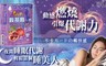日濢Tsuie 4.9折! - 高倍胺基酸紅石榴*2盒