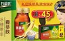 白蘭氏 8.1折! - 養蔘飲冰糖燉梨 (60ml/瓶)