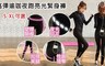 17LIFE 4.2折! - 高彈瑜珈夜跑亮光緊身褲