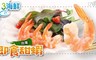 愛上海鮮 8.2折! - 台灣即食甜蝦(100g±10%/盒)