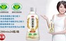 愛之味 6.5折! - 純濃燕麥