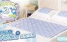 日本SANKI 3.1折! - 低反發冷卻固態凝膠冰涼