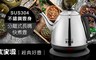 大家源 2.6折! - 不鏽鋼分離式長嘴快煮壼/電水壺