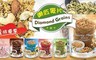Diamond Grains 9.5折! - 鑽石燕麥榖脆片