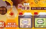 蜂蜜世界 6.6折! - 嚴選純蜂蜜
