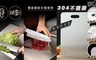 17LIFE 4.9折! - 雙面雷射分類304不鏽鋼砧板-小號