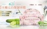 Dr.Piz沛思藥妝 6.2折! - 超水嫩亮白保濕面膜