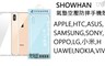 SHOWHAN 4.7折! - 氣墊空壓防摔手機殼