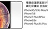 17LIFE 5.7折! - iPhone 霧面滿版9H鋼化保護貼