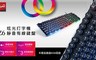 E-books 6.4折! - 炫光打字機靜音有線鍵盤
