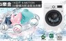 LG 樂金 6.2折! - 變頻洗脫滾筒洗衣機