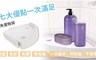 家適帝 4.2折! - 新專利無吸盤免釘鑽轉角置物架