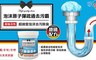 You Can Buy 7.1折! - 英國梨與小蒼蘭泡沫 疏通去污霸