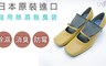 日本-小久保 8.3折! - 鞋用除濕脫臭袋(1包2入)
