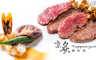 京炙鐵板燒 7.1折! - 單人平假日午間海陸饗宴