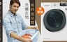 LG 樂金 9.5折! - 熱泵式低溫除溼變頻免曬衣乾衣機