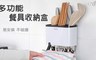 17LIFE 7.6折! - 免釘牆無痕壁掛餐具收納架
