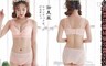 17LIFE 5.1折! - 美背蕾絲花邊集中成套內衣