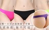 17LIFE 6.1折! - 超薄一片式冰絲無痕丁字褲
