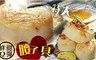 17LIFE 3.7折! - 特大鮮甜Q彈腰子貝
