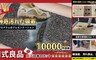 機能防髒止滑地墊 5.8折! - 機能防髒止滑地墊-迷你款