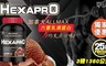 加拿大ALLMAX 6.5折! - 六重乳清蛋白巧克力口味飲品